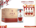 五糧液【年貨搶購中】 1618濃香型白酒52度 52度 500mL 6瓶 原箱 曬單實(shí)拍圖