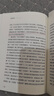 重讀哈耶克 經(jīng)濟學(xué)經(jīng)典書(shū)籍 經(jīng)濟圖書(shū) 經(jīng)濟學(xué)思想 中信出版 重讀哈耶克 曬單實(shí)拍圖