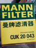 曼牌濾清器（MANNFILTER）活性炭空調濾清器空調濾芯格CUK20043適配長(cháng)安奔奔EV/奔奔E-Star 曬單實(shí)拍圖