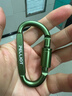 伯希和（Pelliot）登山扣戶(hù)外D型扣鋁合金背包掛鉤便攜鑰匙扣安全扣16406841軍綠色 曬單實(shí)拍圖