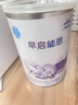 雀巢早啟能恩特殊配方奶粉 （適用于早產(chǎn)低出生體重兒,0-12個(gè)月）400g 400g（商家倉發(fā)貨） 曬單實(shí)拍圖
