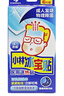 小林制藥冰寶貼退熱貼 退燒貼成人6片流感預防感冒發(fā)燒防護 曬單實(shí)拍圖