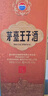 茅臺 王子酒 醬香經(jīng)典（2.0）53度 500ml*6 整箱裝（年份隨機） 曬單實(shí)拍圖