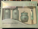 百雀羚（PECHOIN）護膚套裝水嫩倍現套裝（水乳霜眼霜）補水保濕送女生新年禮物 曬單實(shí)拍圖