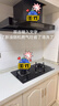 創(chuàng  )維（Skyworth）歐式頂吸抽排油煙機家用T型23立方大吸力以舊換新一級能效自?xún)羟逑碮1H可配燃氣灶 曬單實(shí)拍圖