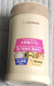 象?。╖O JIRUSHI）日本象印進(jìn)口象印燜燒杯SW-FCE75保溫杯保溫飯盒悶燒壺燜粥罐750 FCE75-CC奶白色750ml 曬單實(shí)拍圖