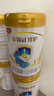 伊利金領(lǐng)冠珍護1段900g 旗艦店奶粉嬰兒0-6個(gè)月配方牛奶粉一段試喝 （新客咨詢(xún)送2小罐）1段 900g 1罐 曬單實(shí)拍圖