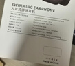 Masentek S710無(wú)線(xiàn)游泳藍牙耳機8級專(zhuān)業(yè)防水 入耳掛耳式 水下MP3播放器 運動(dòng)跑步適用于蘋(píng)果華為小米等手機 曬單實(shí)拍圖
