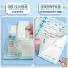 立始閱讀記錄卡小學(xué)生用讀書(shū)記錄卡摘記本打卡一年級二年級三日積月累好詞好句積累本摘抄卡讀書(shū)筆記本 【閱讀記錄卡】藍/加厚64張/A6 曬單實(shí)拍圖