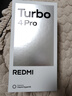 小米（MI）REDMI Turbo 4 Pro 第四代驍龍8s 7550mAh長(cháng)續航 12GB+256GB 白色 小米紅米5G手機 曬單實(shí)拍圖