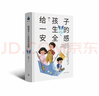 蚯蚓的日記 3-6歲 信誼世界精選圖畫(huà)書(shū) 兒童科普親子啟蒙繪本 獲得多項中外童書(shū)獎項 趣味幽默系列童書(shū) 一升二銜接 小升初銜接 兒童年貨節送禮 曬單實(shí)拍圖