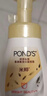 旁氏（POND'S）潔面泡泡氨基酸洗面奶 米粹潤澤潔凈瑩潤保濕溫和煥亮綿密泡泡 米粹潤澤保濕 160ml 曬單實(shí)拍圖