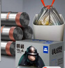 啦哄自動(dòng)收口免撕垃圾袋家用加厚手提大號6卷抽繩50*55cm廚房穿繩袋 曬單實(shí)拍圖