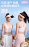 全棉時(shí)代【小輕風(fēng)】少女文胸9-16歲水光棉運動(dòng)背心初中生大童小童無(wú)痕內衣 曬單實(shí)拍圖