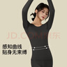 曲線(xiàn)主義美膚肌底衣超薄無(wú)痕顯瘦春秋肌底衣女士外穿內搭打底衫 黑色 【套裝】 L 均碼（80-140斤） 曬單實(shí)拍圖