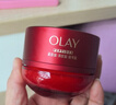 玉蘭油（OLAY）全新超紅瓶面霜滋潤50g緊致抗衰老保濕面霜女士護膚品新年禮物女 曬單實(shí)拍圖