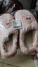 名創(chuàng  )優(yōu)品（MINISO）可愛(ài)小熊女士棉拖鞋 粉色 40-41 曬單實(shí)拍圖