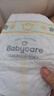 babycare金山茶花紙尿褲透氣輕柔嬰兒花苞褲尿不濕夏日尿布新老包裝混發(fā) S碼 - 2包 116片 【4-8KG】 曬單實(shí)拍圖
