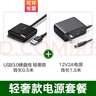 綠聯(lián)（UGREEN）USB2.0/USB3.0轉SATA轉換器 2.5/3.5英寸硬盤(pán)轉接頭數據連接線(xiàn) 適用筆記本電腦臺式機易驅線(xiàn) 【USB3.0轉SATA】輕奢款 帶電源套裝 曬單實(shí)拍圖