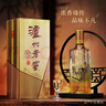 瀘州老窖 八年窖頭曲 臻傳陸號 濃香型白酒 52度500ml 單瓶裝 曬單實(shí)拍圖