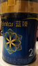 美贊臣藍臻 2段奶粉 較大嬰兒配方奶粉（6-12月）820g 乳鐵蛋白 新國標 曬單實(shí)拍圖