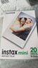 富士（FUJIFILM）instax  拍立得三寸相紙/彩邊適用于mini9/11/12/evo/wide五寸相紙 新年禮物 年會(huì )獎品 情人節禮盒 mini相紙 20張（現貨） 曬單實(shí)拍圖