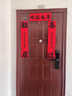 JCZS磁吸對聯(lián)喬遷之喜新居布置裝飾大門(mén)門(mén)貼搬家禮物入宅儀式用品大全 【喬遷之喜】對聯(lián)+【暖居大吉】斗方門(mén)福 無(wú)痕粘膠款【適用各種門(mén)】 曬單實(shí)拍圖