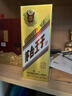 茅臺 金王子 醬香型白酒 53度 500ml*6 整箱裝 曬單實(shí)拍圖