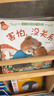 【全40冊升級版】小熊寶寶繪本系列0-3-6歲嬰兒寶寶幼兒童早教啟蒙認知親子睡前有聲伴讀故事書(shū)好習慣養成系列繪本 湖北新華書(shū)店旗艦店 曬單實(shí)拍圖