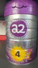 a2至初 4段奶粉兒童配方調制乳粉3-6歲850g 四段兒童奶粉含乳鐵蛋白 曬單實(shí)拍圖