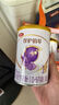 伊利金領(lǐng)冠珍護鉑萃 超凡乳源HMOs 幼兒配方奶粉3段(1-3歲)750g 曬單實(shí)拍圖