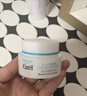 珂潤（Curel）保濕滋潤乳霜40g 面霜補水保濕霜敏感肌適用成毅代言新年禮物 曬單實(shí)拍圖