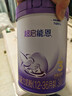 雀巢（Nestle）【超值加量】 超啟能恩3段 適度水解配方奶粉 3倍DHA 12-36月850g 曬單實(shí)拍圖