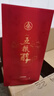 五糧液股份 五糧醇 紅裝 濃香型白酒 50度 500mL*6瓶 整箱原箱裝 曬單實(shí)拍圖