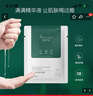 顏伊施【官方正品】舒緩保濕修護面膜 蠶絲膜布 喚醒肌膚 曬單實(shí)拍圖