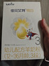 佳貝艾特（Kabrita）悅白嬰幼兒配方羊奶粉3段(1-3歲)150克 羊奶小分子 曬單實(shí)拍圖