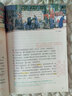 2026斗半匠課堂筆記六年級下冊語(yǔ)文人教版黃岡學(xué)霸筆記隨堂筆記同步教材全解小學(xué)生課前預習課后復習輔導書(shū) 曬單實(shí)拍圖