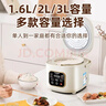 半球智能電飯煲家用小型多功能預約定時(shí)煮飯煲陶瓷釉不粘鍋煮粥煲燙蒸煮燜肉304鋼膽無(wú)涂層迷你電飯鍋 彩屏智能方煲 2L （球釜內膽）-帶蒸籠 曬單實(shí)拍圖