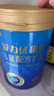 三元愛(ài)力優(yōu)兒童奶粉稚慧（3-15歲）乳鐵蛋白 DHA 益生菌高鈣700g/罐 曬單實(shí)拍圖