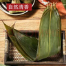 祁珠粽子葉棕葉子家用干粽葉子粽葉大粽葉包粽子箬葉棕繩 大片干粽葉60片寬8-10cm送棕繩 曬單實(shí)拍圖