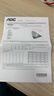 AOC 27英寸4K 144Hz雙模FHD 288Hz HDR400 Type-C90W 硬件低藍光不閃 節能游戲辦公電腦顯示器U27U3XD 曬單實(shí)拍圖