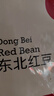 萬(wàn)谷食美 紅豆2斤 甄選赤小豆 紅小豆 紅豆京東自營(yíng)雜糧 紅豆 年貨節節禮 曬單實(shí)拍圖