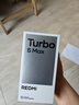 小米（MI）REDMI Turbo 5 Max 天璣9500s 9000mAh大電池 1.5K陽(yáng)光屏 12+256祥云白 小米紅米5G手機 曬單實(shí)拍圖