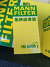 曼牌濾清器（MANNFILTER）機油濾清器機油濾芯HU6002zM/HU6066Z途觀(guān)邁騰帕薩特CC高爾夫速派 曬單實(shí)拍圖