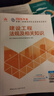 2026年二建新大綱版 二級建造師教材機電全科(套裝3冊)中國建筑工業(yè)出版社 曬單實(shí)拍圖