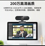 HIKVISION?？低曤娔X攝像頭高清帶麥克風(fēng)直播1080P廣角USB外接筆記本臺式機家用視頻會(huì )議辦公網(wǎng)絡(luò )帶貨E12 曬單實(shí)拍圖