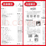 【2026春季】全品作業(yè)本 8八年級物理下冊人教版RJ 課本教材同步必刷題天天練課后練習冊 曬單實(shí)拍圖