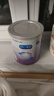 美贊臣 親舒 嬰兒乳蛋白部分水解配方奶粉 1段 370g 0-12月 低適乳糖 曬單實(shí)拍圖