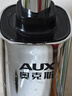 奧克斯（AUX）電熱水龍頭熱水器加熱水龍頭快速熱水變頻恒溫廚房下進(jìn)水 【變頻恒溫】電鍍銀+漏保插頭+萬(wàn)向噴頭 曬單實(shí)拍圖