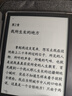掌閱（iReader）【新品上市】Ocean5 Pro 7英寸智能閱讀本 電子書(shū)閱讀器 墨水屏電紙書(shū) AI平板電腦學(xué)習便攜 星際黑 曬單實(shí)拍圖